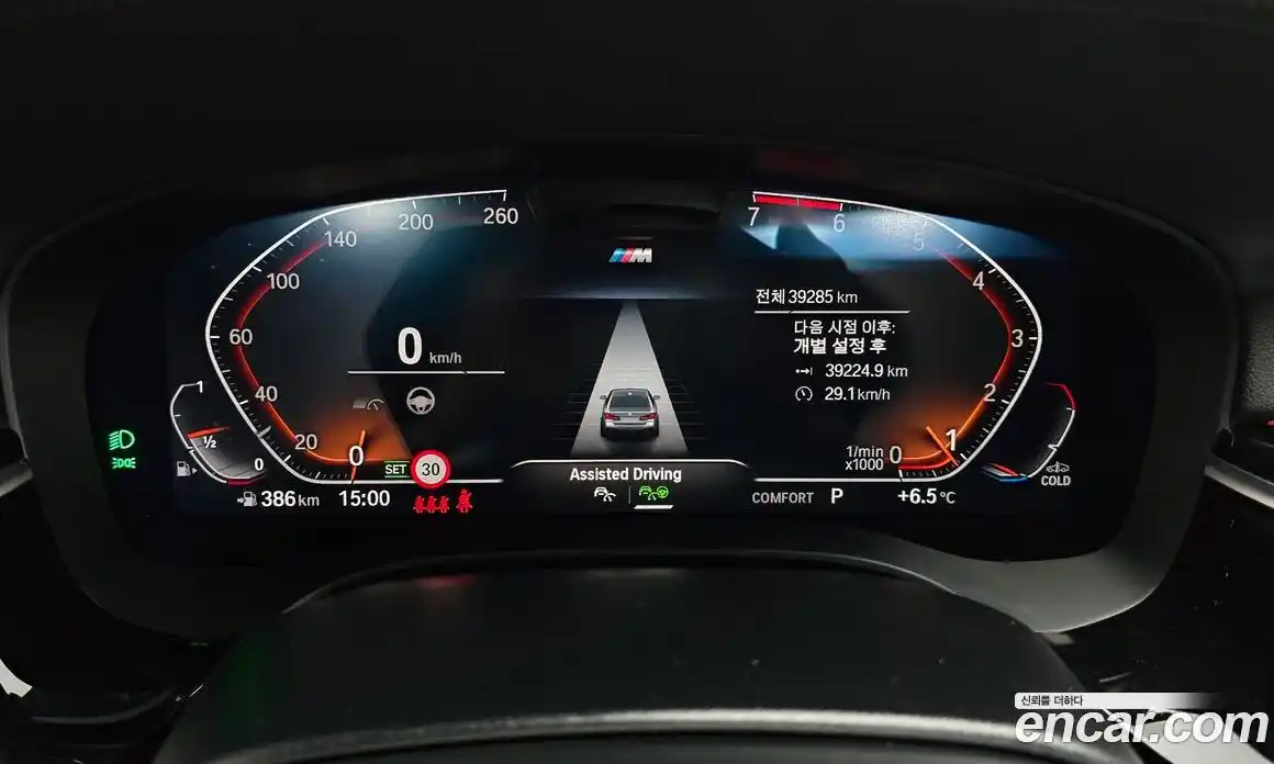 BMW 5-Series 2023 2.0 Автомат в Москве № 304240, фото 16