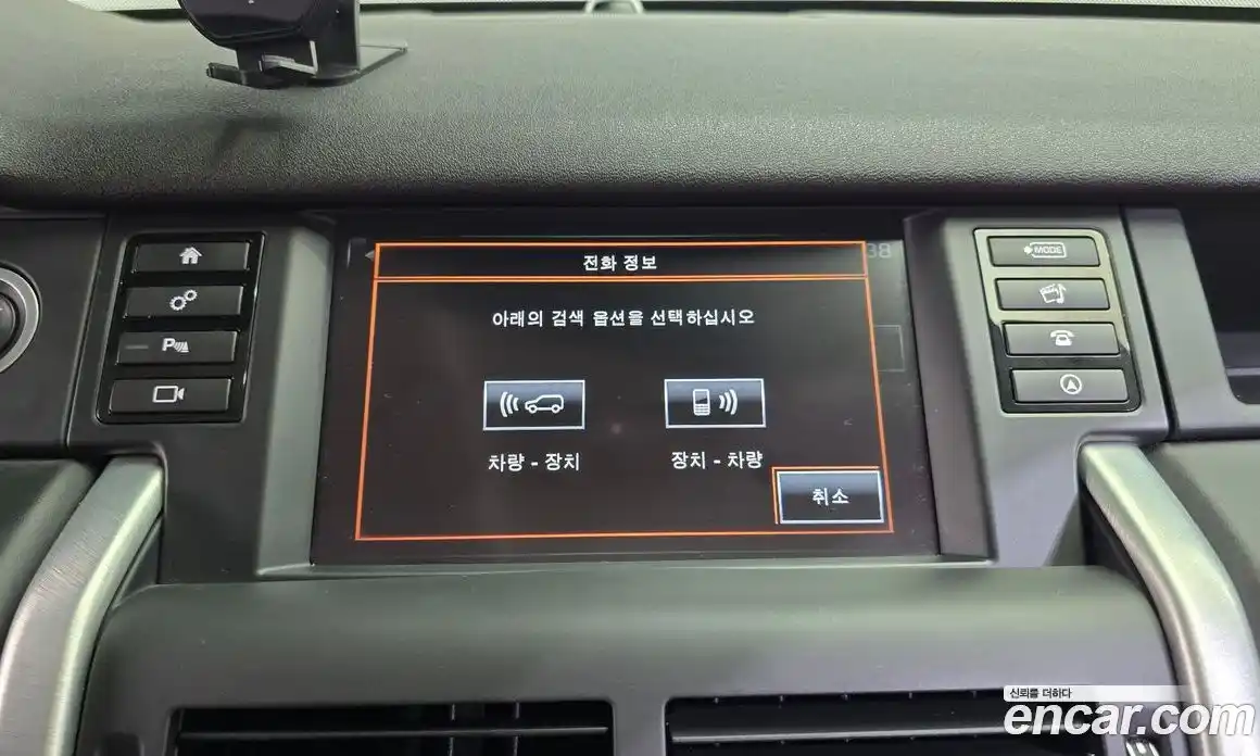 Land Rover Discovery Sport 2016 2.0 Автомат в Москве № 327990, фото 14