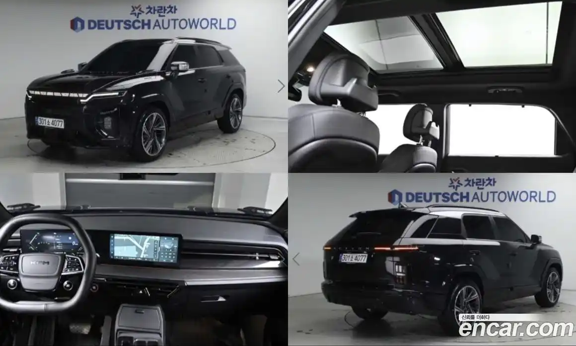 SsangYong Actyon 2026 1.5 Автомат в Москве № 33143, фото 1