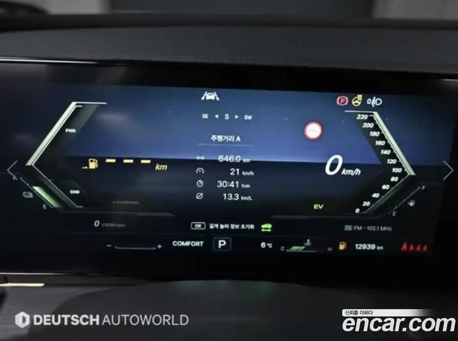 SsangYong Actyon 2026 1.5 Автомат в Москве № 33143, фото 8