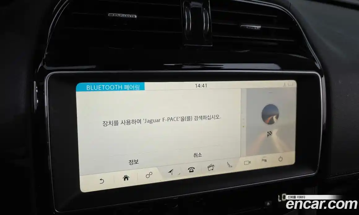 Jaguar F-Pace 2018 2.0 Автомат в Москве № 335812, фото 16