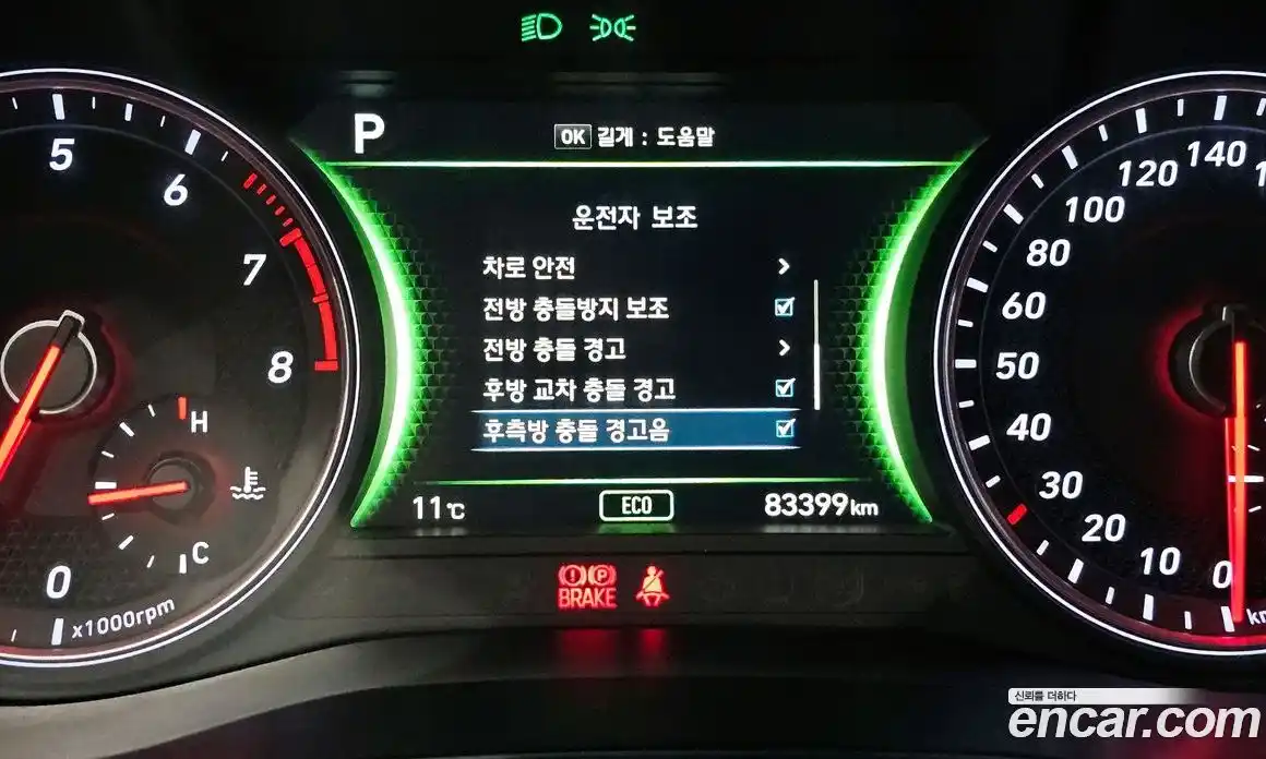 Genesis G70 2018 2.0 Автомат в Москве № 339779, фото 18