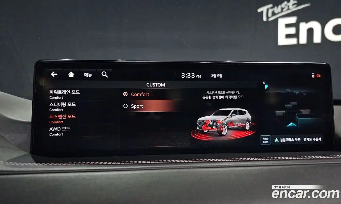 Genesis GV80 2020 3.0 Автомат в Москве № 405442, фото 16