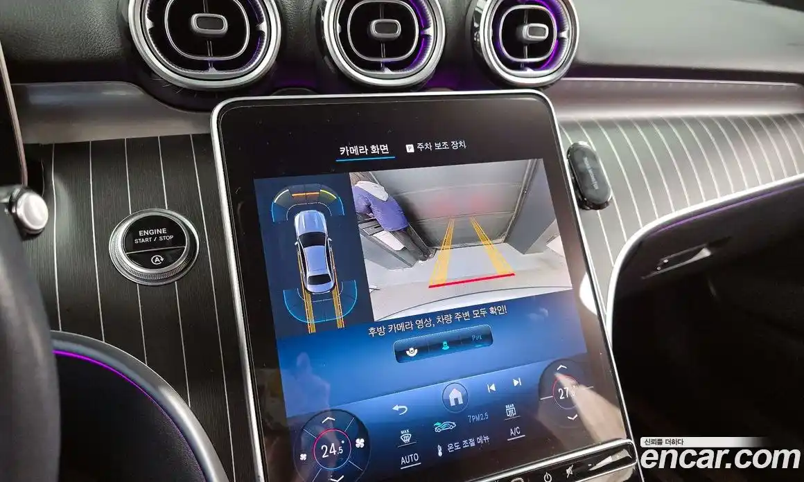 Mercedes-Benz C-Class 2023 2.0 Автомат в Москве № 412571, фото 15