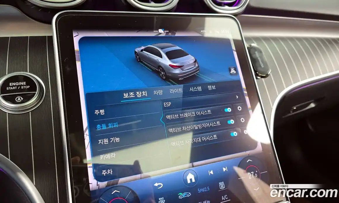 Mercedes-Benz C-Class 2023 2.0 Автомат в Москве № 412571, фото 16