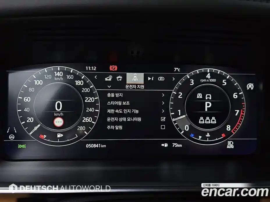 Land Rover Range-Rover 2022 5.0 Автомат в Москве № 416271, фото 8