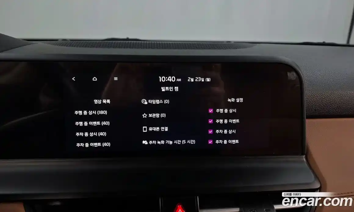 Kia Seltos 2024 2.0 Автомат в Москве № 50804, фото 10