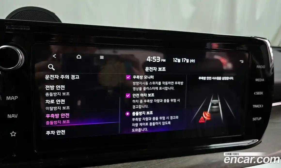 Kia K5 2023 1.6 Автомат в Москве № 50956, фото 16