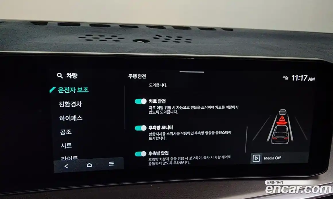 Kia Sorento 2024 1.6 Автомат в Москве № 53676, фото 16