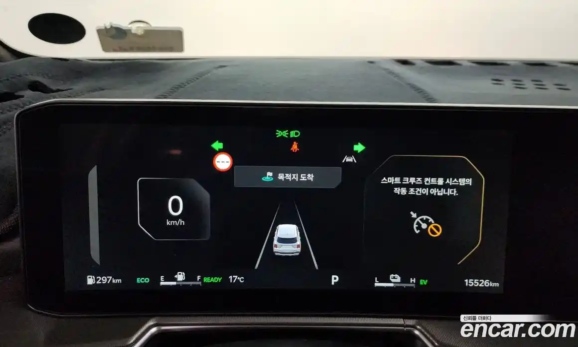 Kia Sorento 2024 1.6 Автомат в Москве № 53676, фото 8