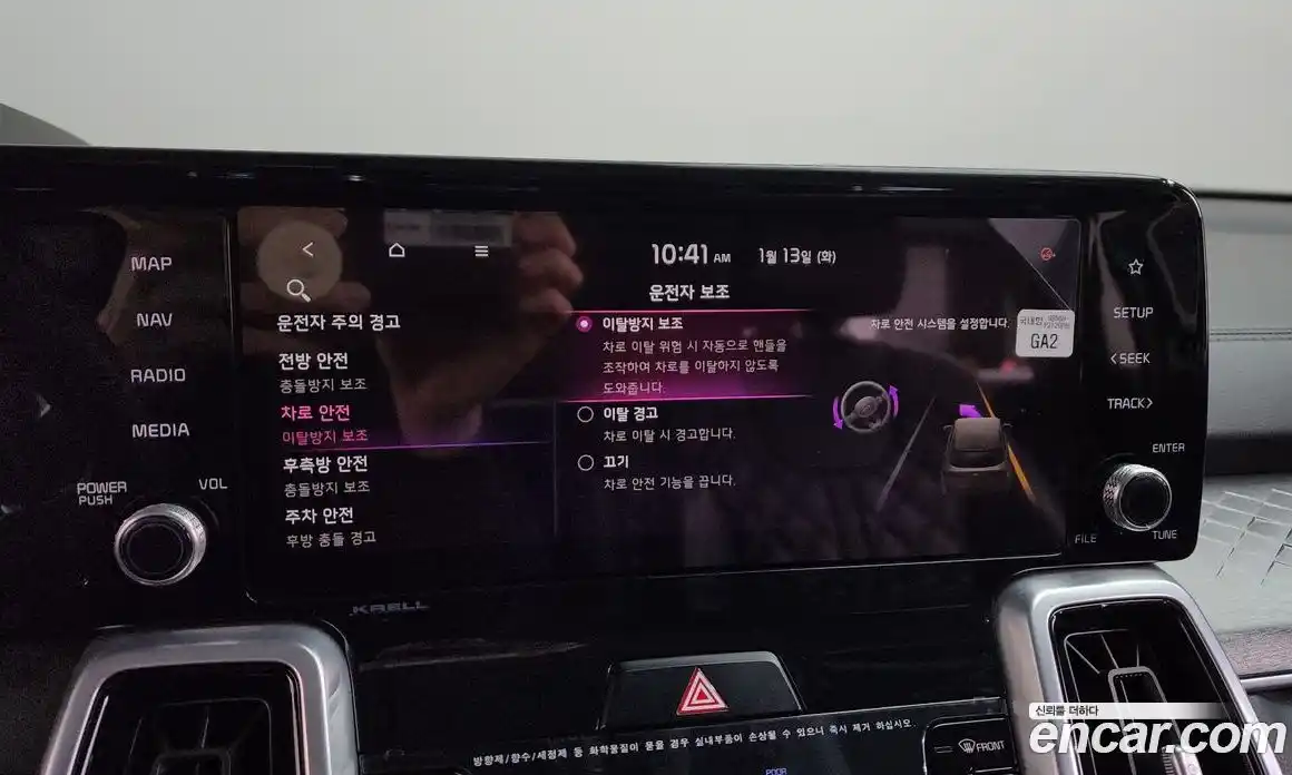 Kia Sorento 2021 2.2 Автомат в Москве № 54758, фото 16