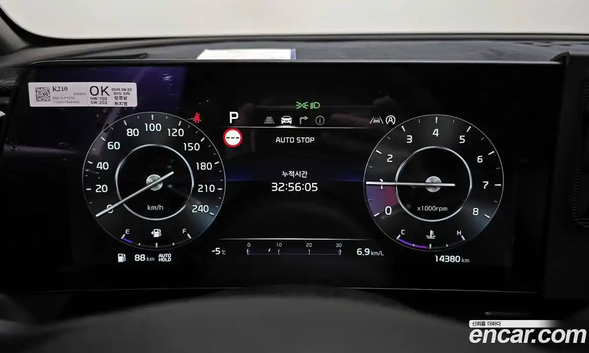 Kia Sportage 2024 1.6 Автомат в Москве № 55574, фото 19