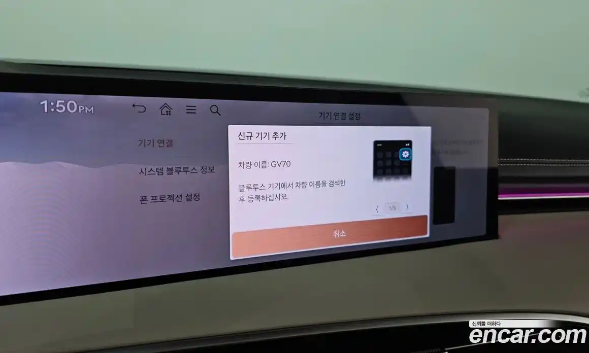 Genesis GV70 2025 2.5 Автомат в Москве № 59301, фото 17