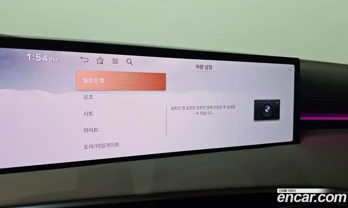 Genesis GV70 2025 2.5 Автомат в Москве № 59301, фото 20