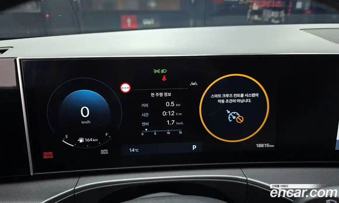 Hyundai Santa Fe 2024 2.5 Автомат в Москве № 108121, фото 8