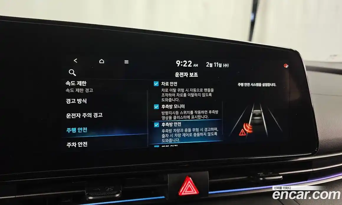 Hyundai Avante 2024 1.6 Автомат в Москве № 111382, фото 20