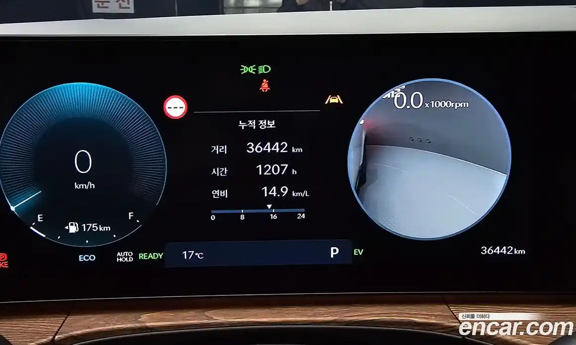 Hyundai Santa Fe 2024 1.6 Автомат в Москве № 111982, фото 3