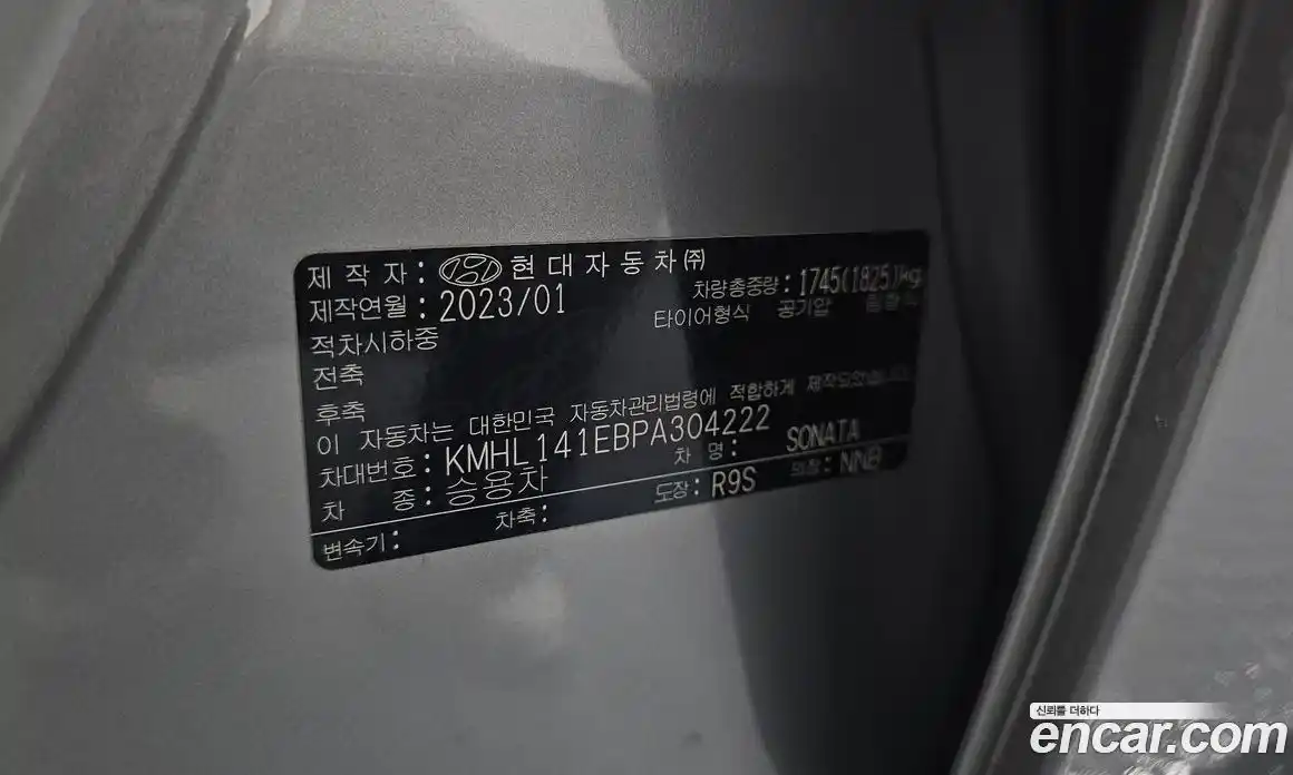 Hyundai Sonata 2023 2.0 Автомат в Москве № 112817, фото 7