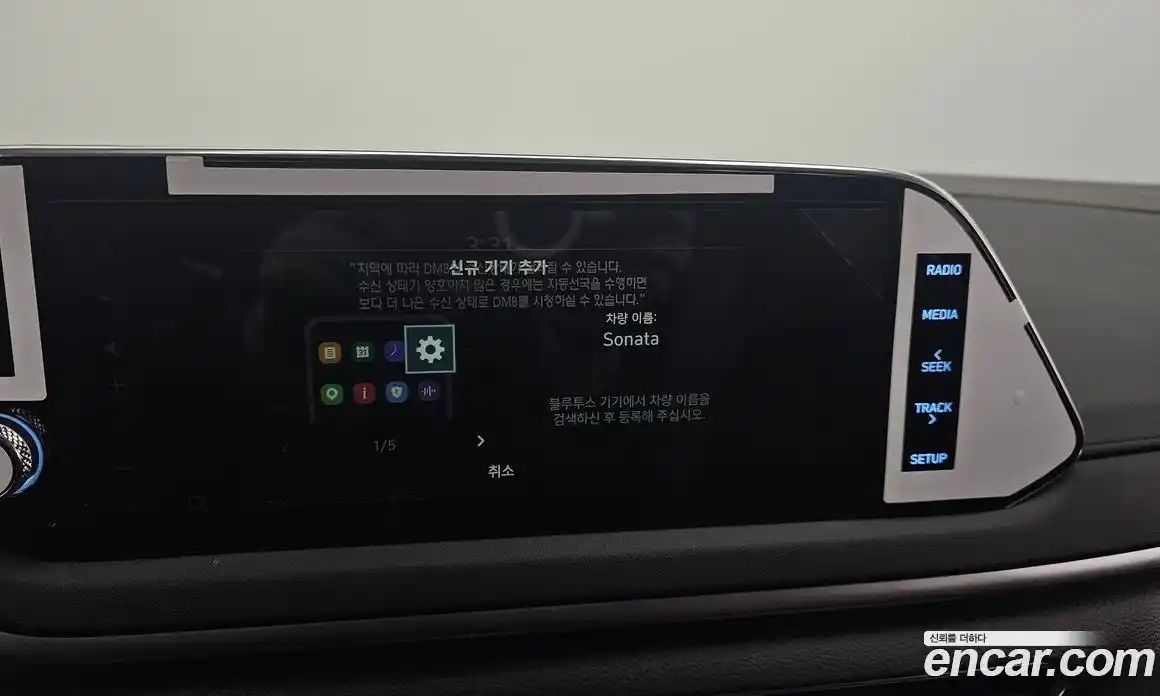 Hyundai Sonata 2023 2.0 Автомат в Москве № 112817, фото 10