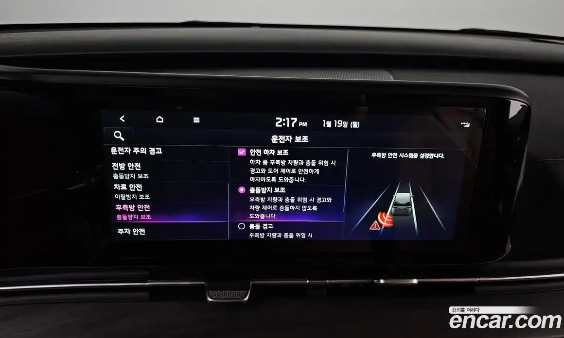 Kia Canival 2023 2.2 Автомат в Москве № 113598, фото 3