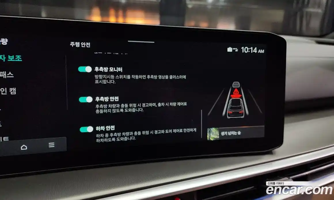 Kia Sorento 2024 2.5 Автомат в Москве № 115402, фото 16