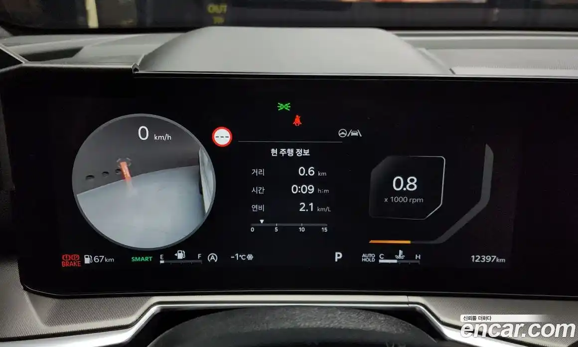 Kia Sorento 2024 2.5 Автомат в Москве № 115402, фото 8