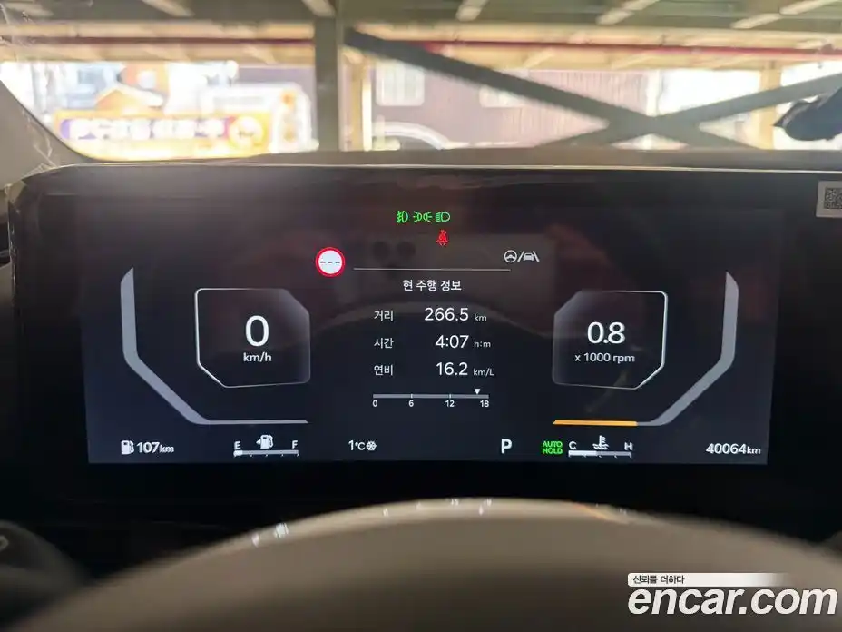 Kia Canival 2025 2.2 Автомат в Москве № 11619, фото 18