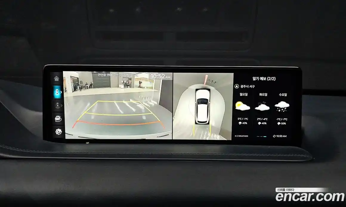 Genesis GV80 2023 2.5 Автомат в Москве № 118881, фото 18