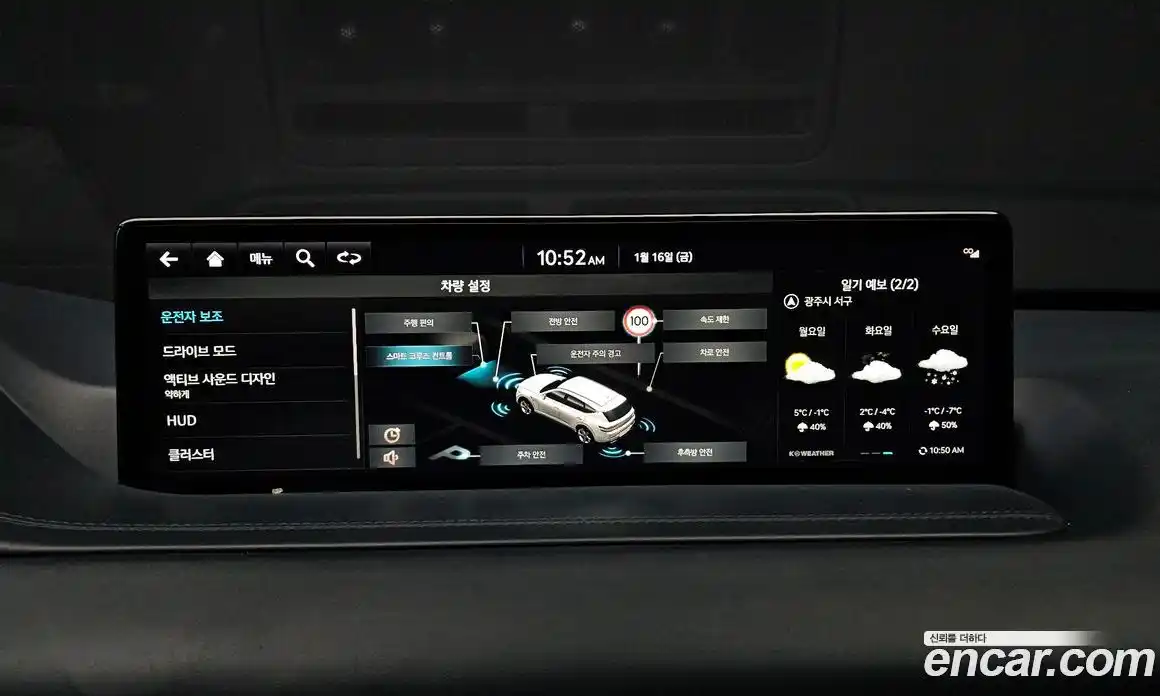 Genesis GV80 2023 2.5 Автомат в Москве № 118881, фото 19