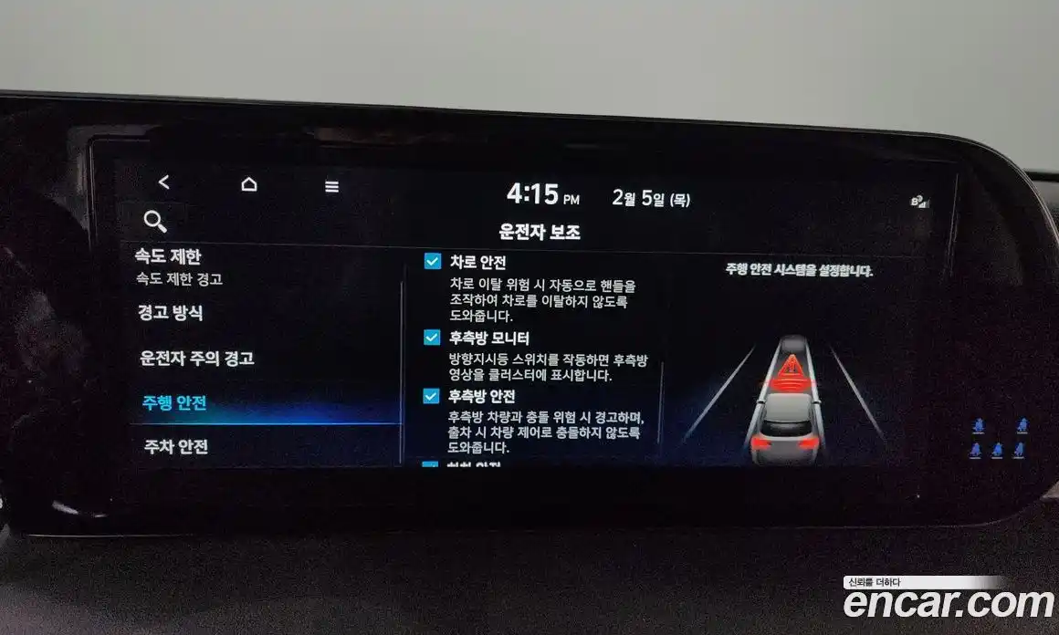 Hyundai Palisade 2024 3.8 Автомат в Москве № 119440, фото 16