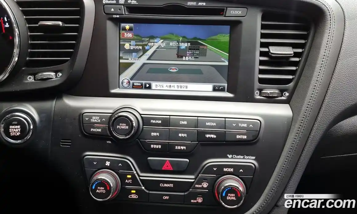 Kia K5 2013 2.0 Автомат в Москве № 121470, фото 18