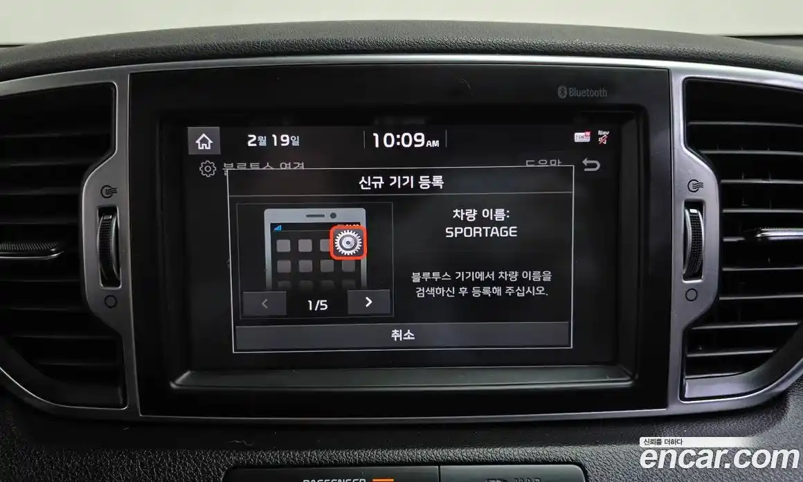 Kia Sportage 2018 2.0 Автомат в Москве № 121968, фото 6