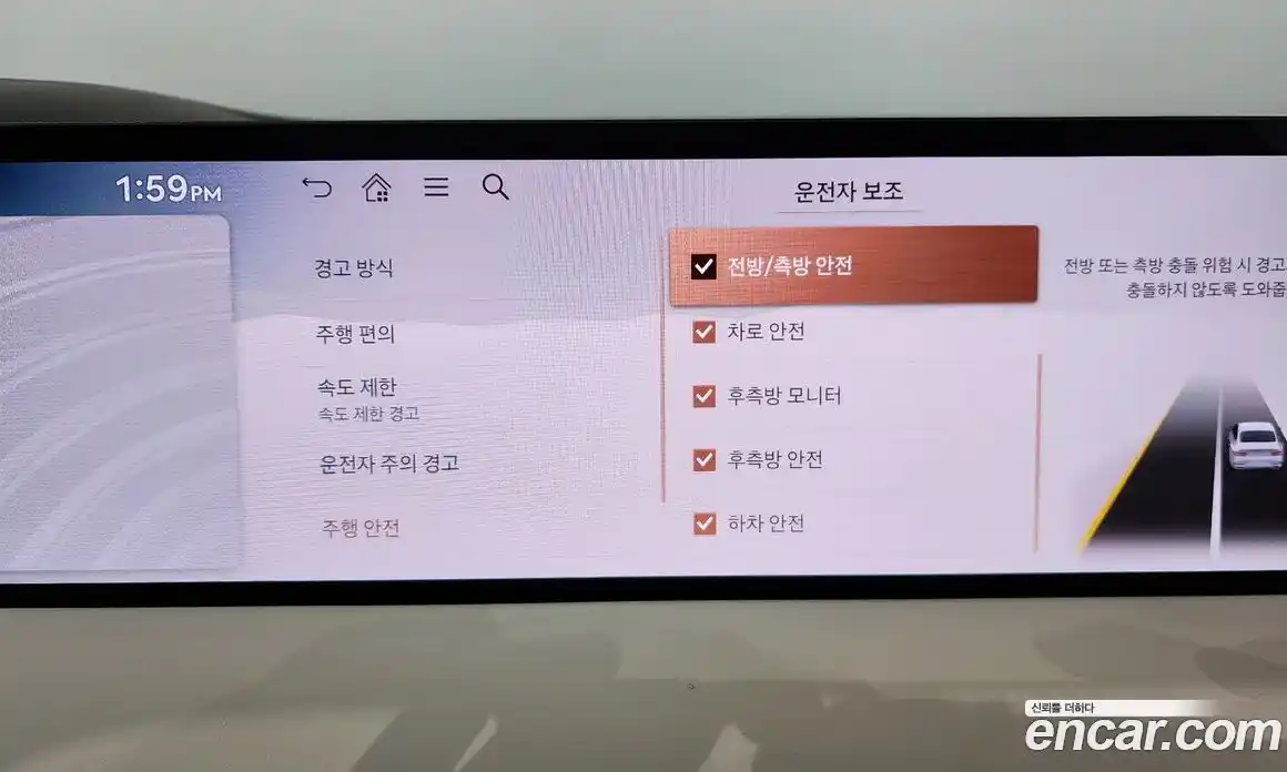 Genesis G80 2025 2.5 Автомат в Москве № 122444, фото 14