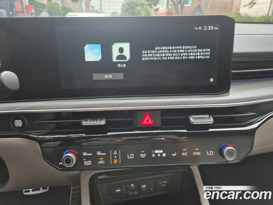 Kia K5 2026 2.0 Автомат в Москве № 123620, фото 8