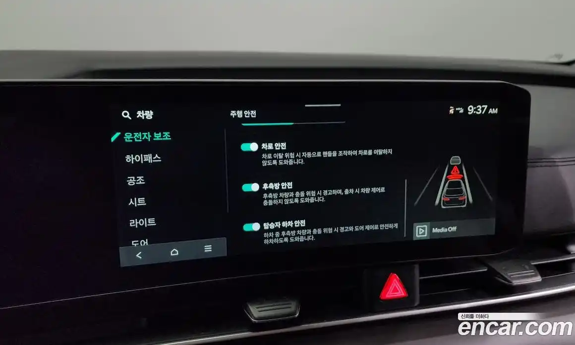 Kia Canival 2025 3.5 Автомат в Москве № 124052, фото 13