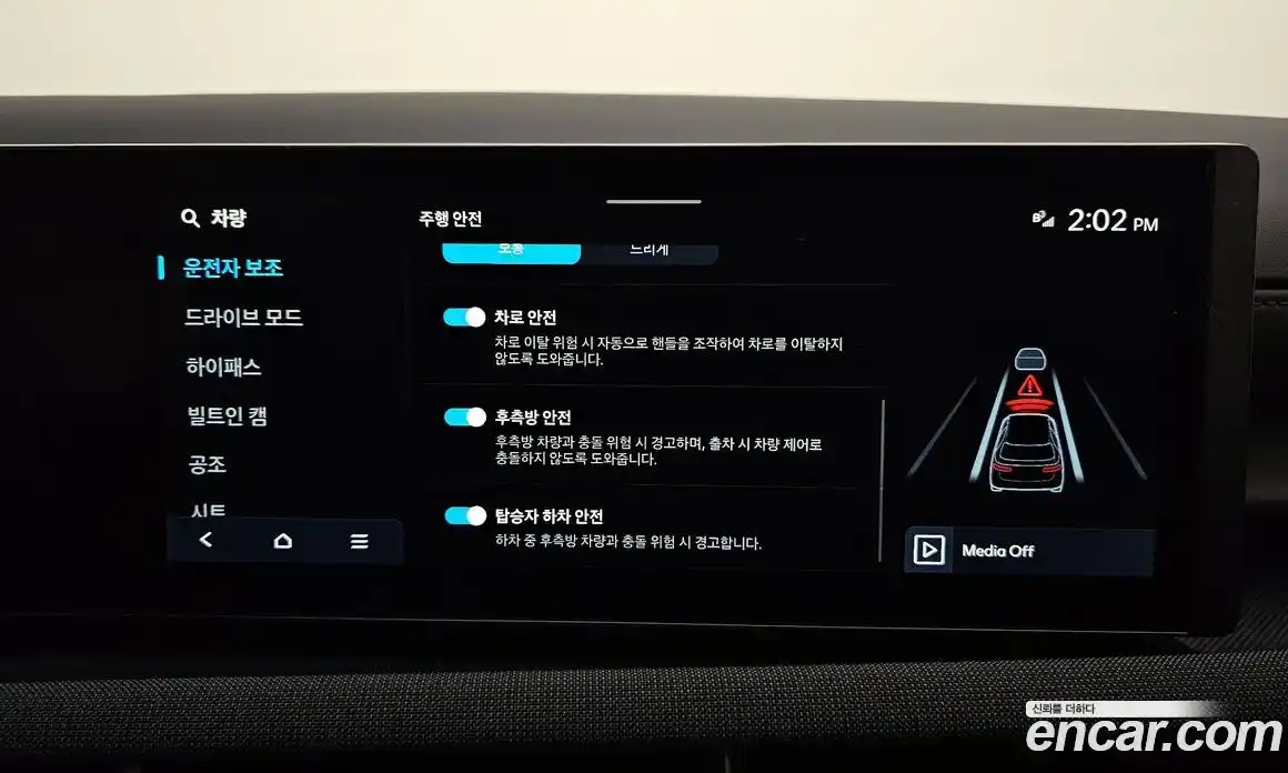 Hyundai Tucson 2024 1.6 Автомат в Москве № 124724, фото 3