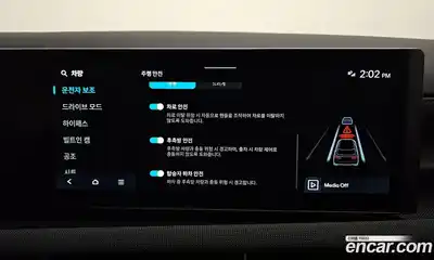 Hyundai Tucson 2024 1.6 Автомат в Москве № 124724, миниатюра 3