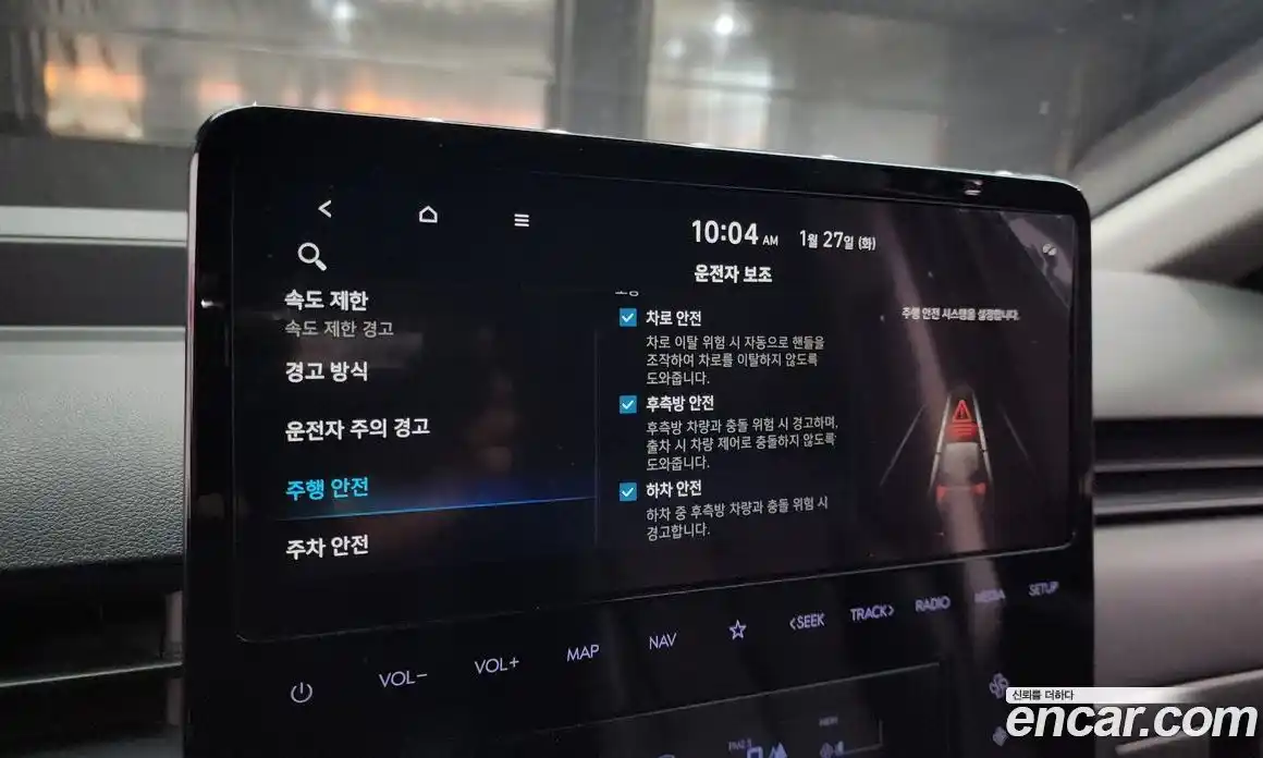 Hyundai Staria 2025 1.6 Автомат в Москве № 125376, фото 8