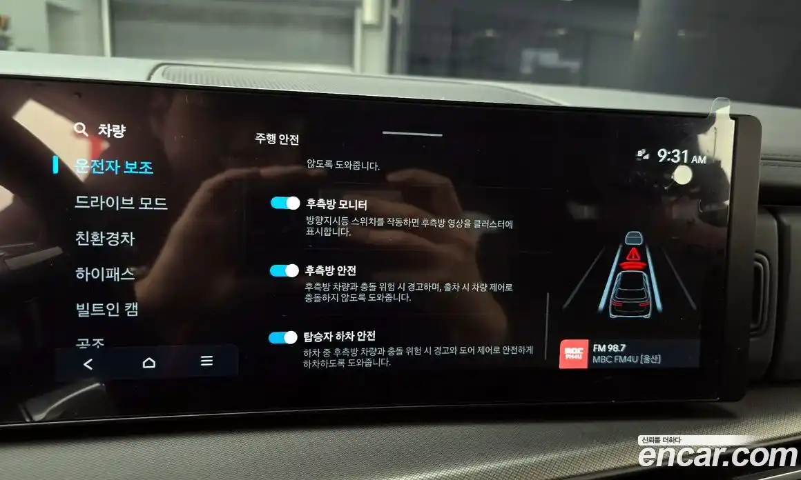 Hyundai Santa Fe 2024 1.6 Автомат в Москве № 126886, фото 11