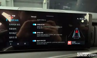 Hyundai Santa Fe 2024 1.6 Автомат в Москве № 126886, миниатюра 11