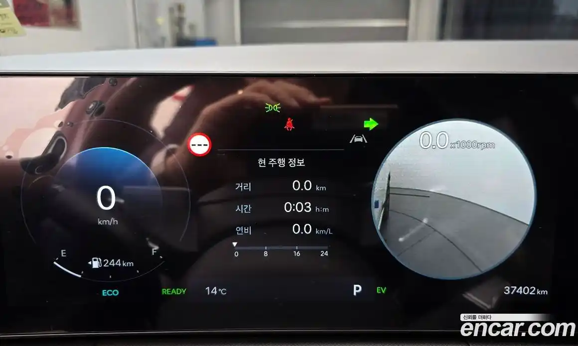 Hyundai Santa Fe 2024 1.6 Автомат в Москве № 126886, фото 5