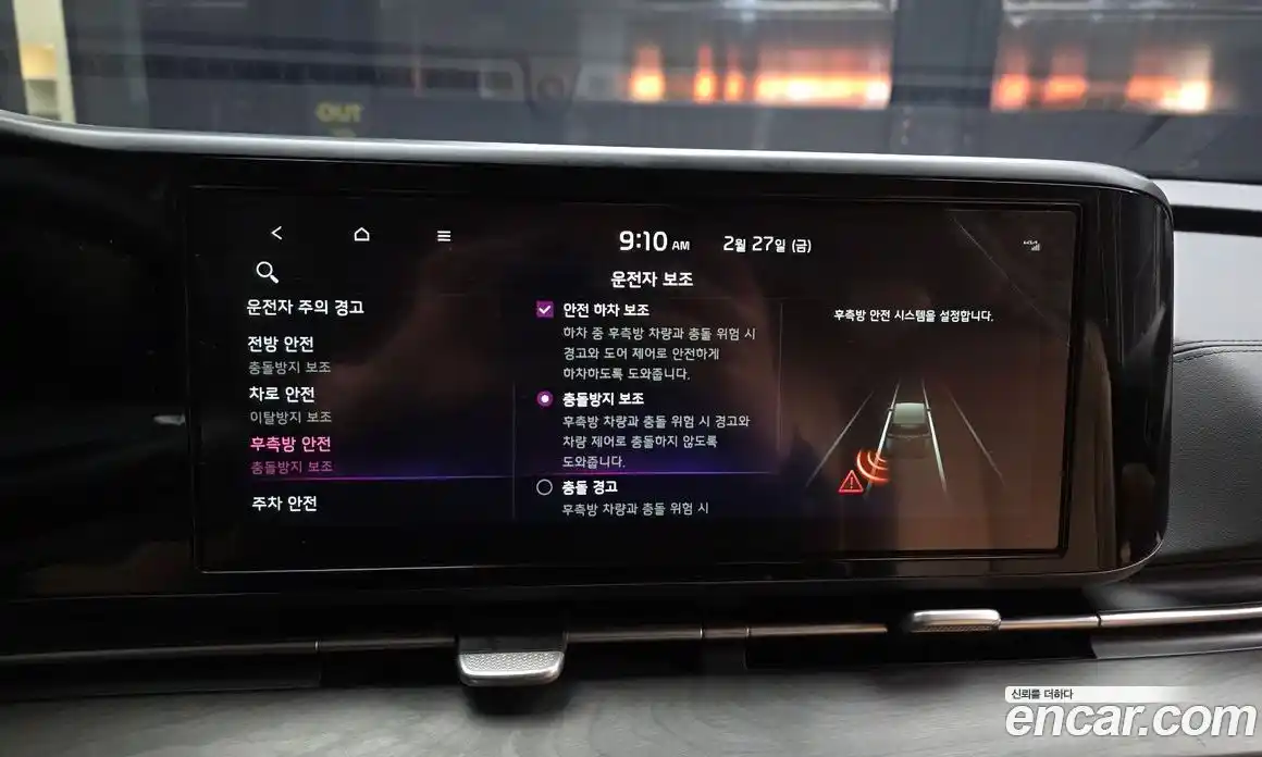 Kia Canival 2022 3.5 Автомат в Москве № 133158, фото 11