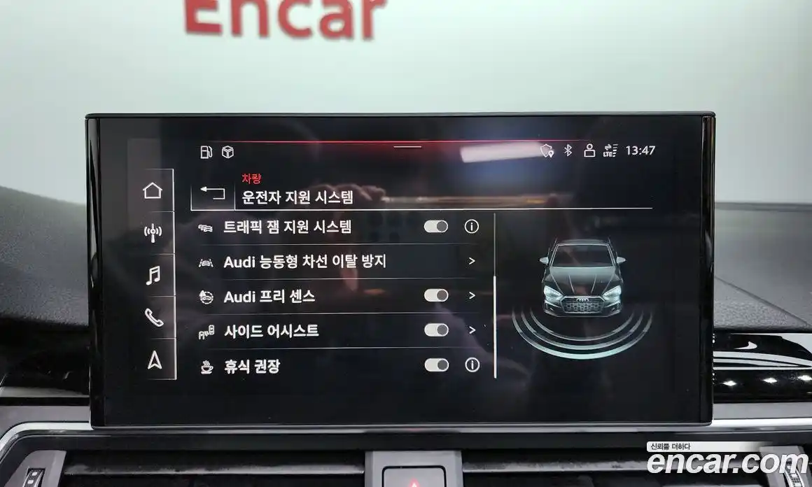 Audi A5 2022 2.0 Автомат в Москве № 134996, фото 16