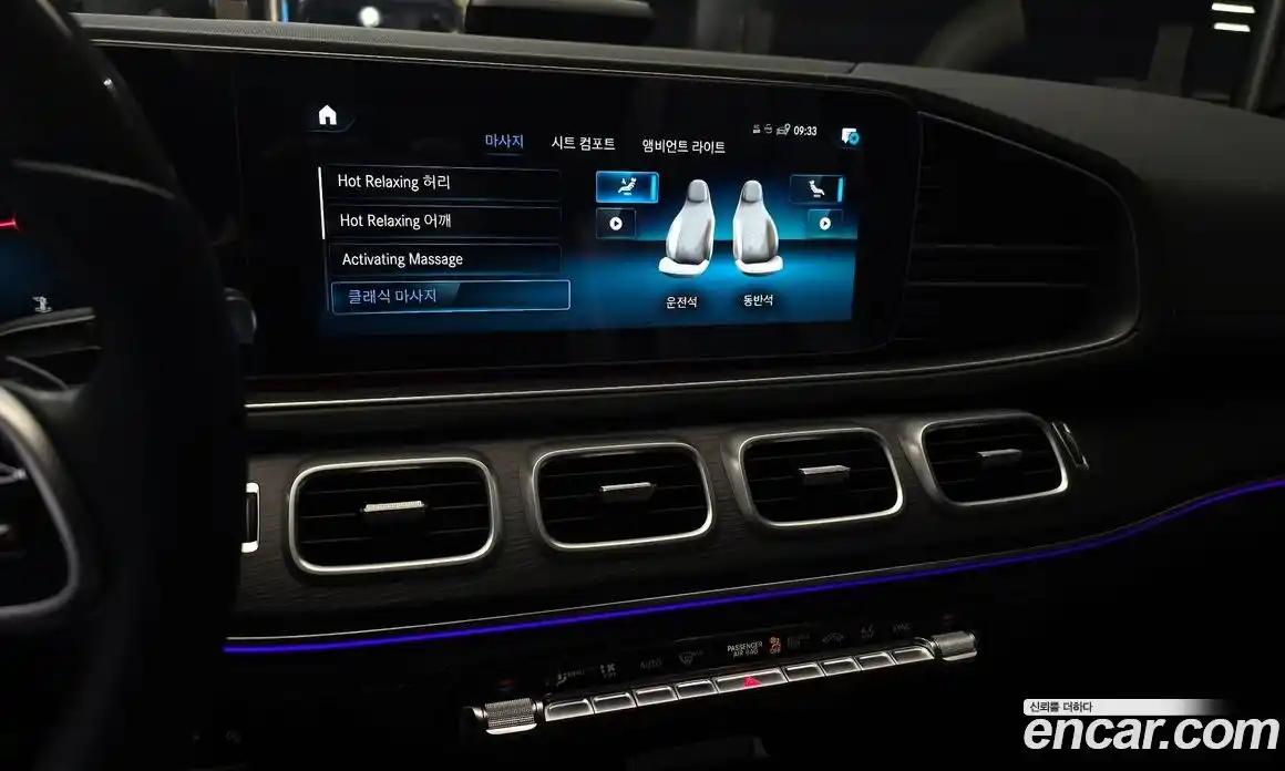 Mercedes-Benz GLS-Class 2022 2.9 Автомат в Москве № 136602, фото 16