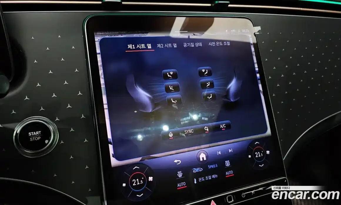 Mercedes-Benz EQE 2023 0.3 Автомат в Москве № 137956, фото 16