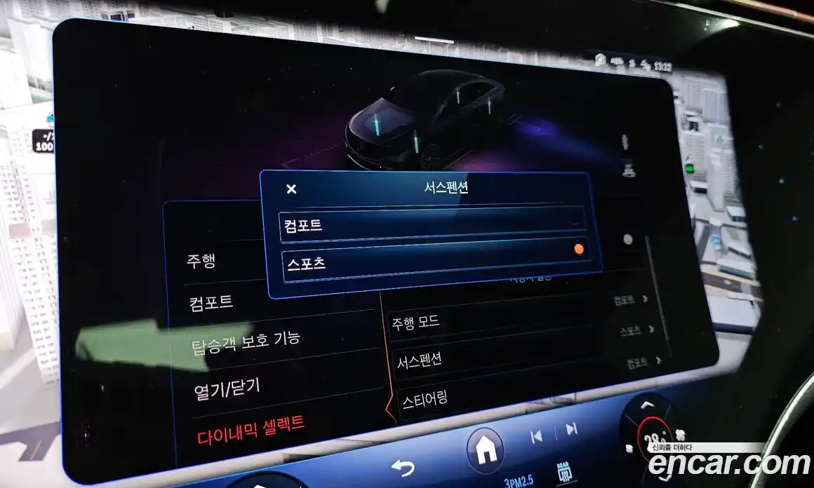 Mercedes-Benz EQS 2023 0.3 Автомат в Москве № 141790, фото 18