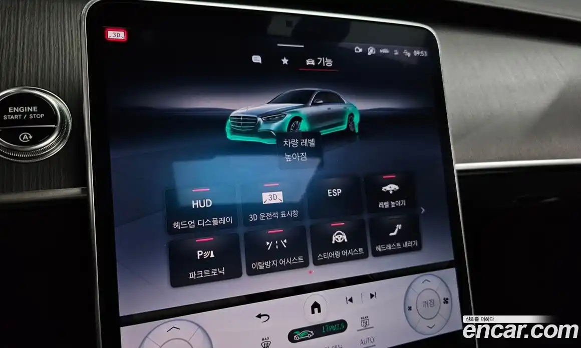 Mercedes-Benz S-Class 2021 2.9 Автомат в Москве № 142719, фото 16