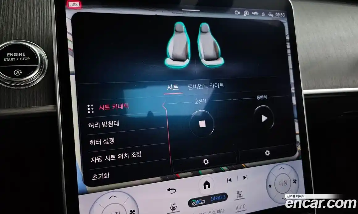 Mercedes-Benz S-Class 2021 2.9 Автомат в Москве № 142719, фото 17