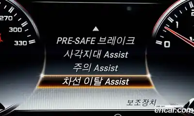 Mercedes-Benz S-Class 2015 5.5 Автомат в Москве № 143020, миниатюра 11