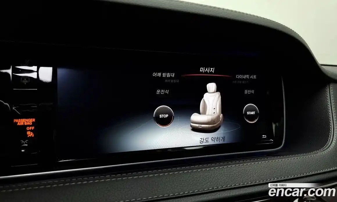 Mercedes-Benz S-Class 2015 5.5 Автомат в Москве № 143020, фото 12